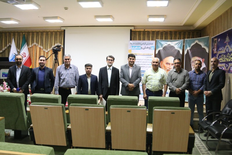 همایش گرامیداشت هفته پژوهش در شرکت آب منطقه‌ای بوشهر برگزار شد.