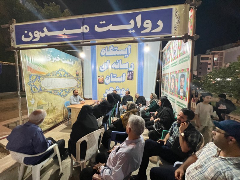 نشست خبری هفته مدیریت مصرف آب در ایستگاه رسانه‌ای استان برگزار شد