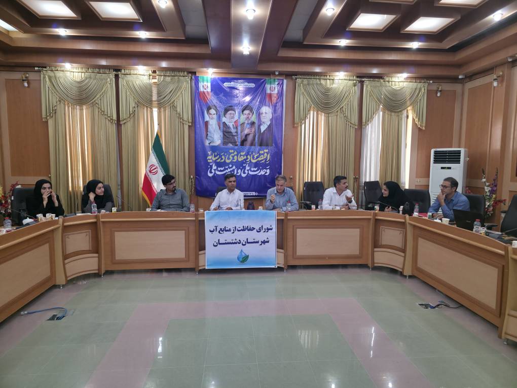 مدیریت مشارکتی منابع آب در شبکه‌های آبیاری دالکی و سعدآباد احیا می‌شود